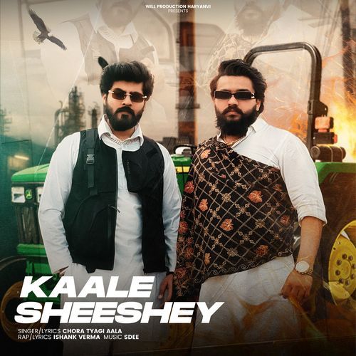 Kaale Sheeshe