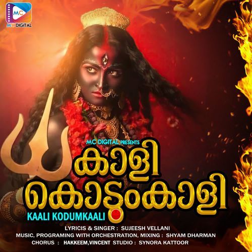 Kaali Kodumkali Kavil Kurumbe