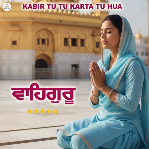 Kabir Tu Tu Karta Tu Hua Mujh Mein Raha Na Hoon