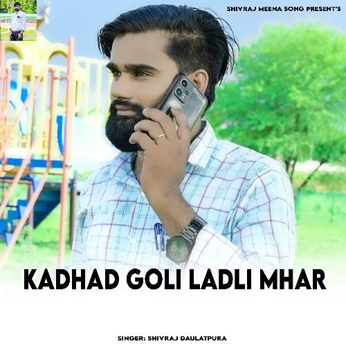 Kadhad Goli Ladli Mhar