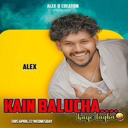 Kaen Baluchha