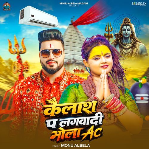 Kailash Pa Lagwadi Bhola AC