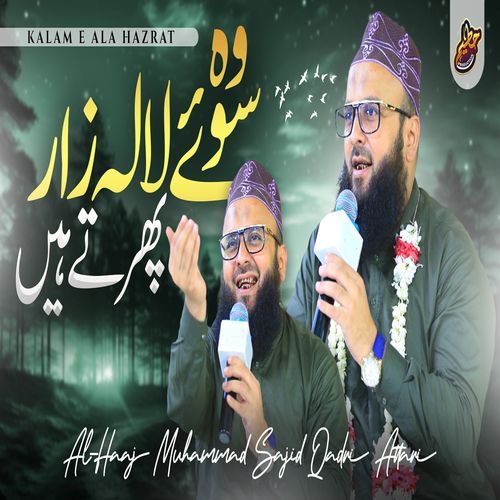 Kalam e Ala Hazrat