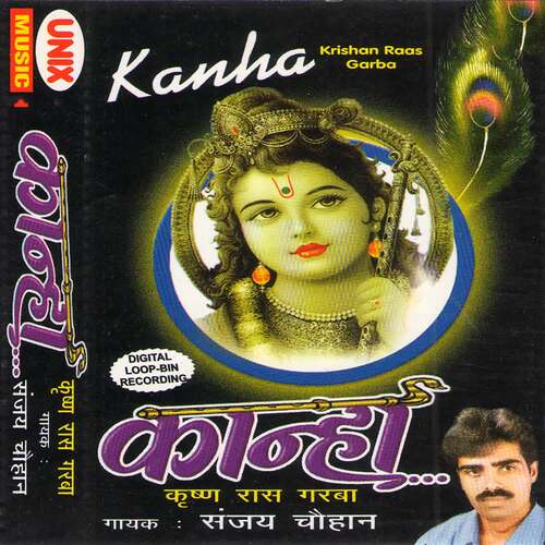 Kanha -Krishna Raas Garba