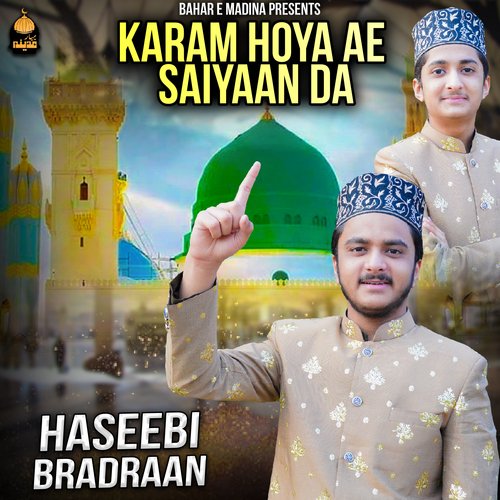 Karam Hoya Ae Saiyaan Da