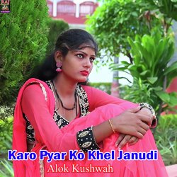 Karo Pyar Ko Khel Janudi-NAA6eRhUGls