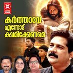 Karthave Ennodu Kshemikkename