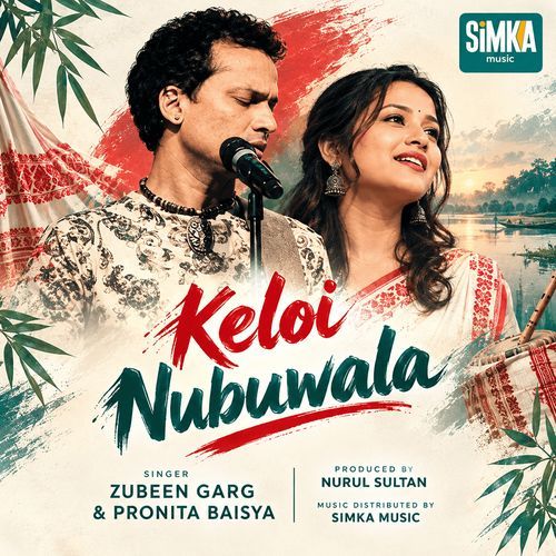 Keloi Nubuwala