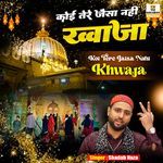 Koi Tere Jaisa Nahi Khwaja