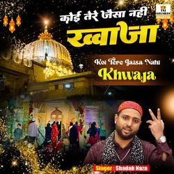 Koi Tere Jaisa Nahi Khwaja