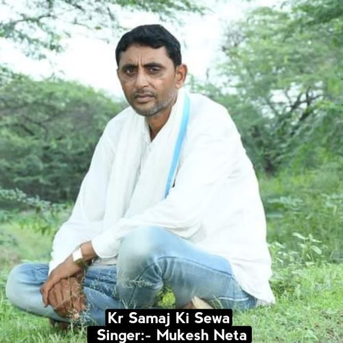 Kr Samaj Ki Sewa