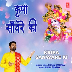 Kripa Sanware Ki-BAUzAT4BUlU