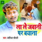 La Le Jawani  Par Bayana