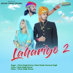 Lahariyo 2-FC9dAz5zZwU