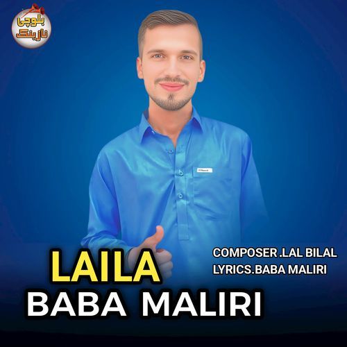 Laila