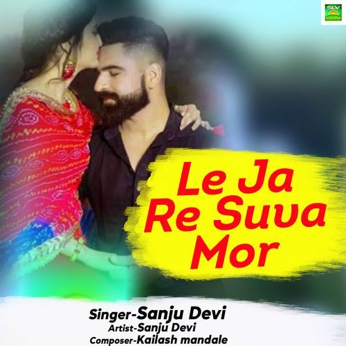 Le Ja Re Suva Mor