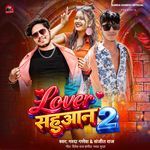 Lover Sahuan 2