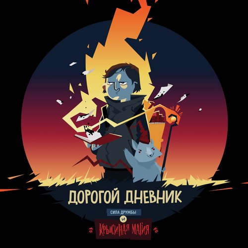 Птица для клетки