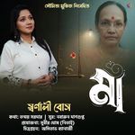 Maa