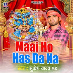 Maai Ho Has Da Na-ER0oHB1CY1E