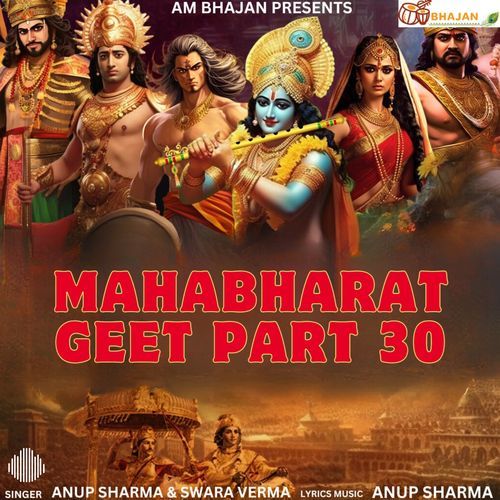Mahabharat Geet, Pt. 30
