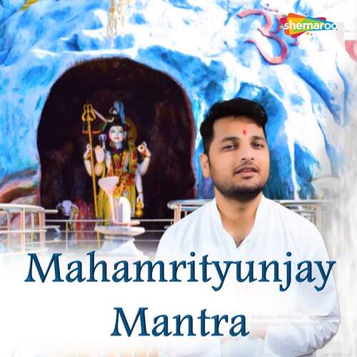 Mahamrityunjay Mantra