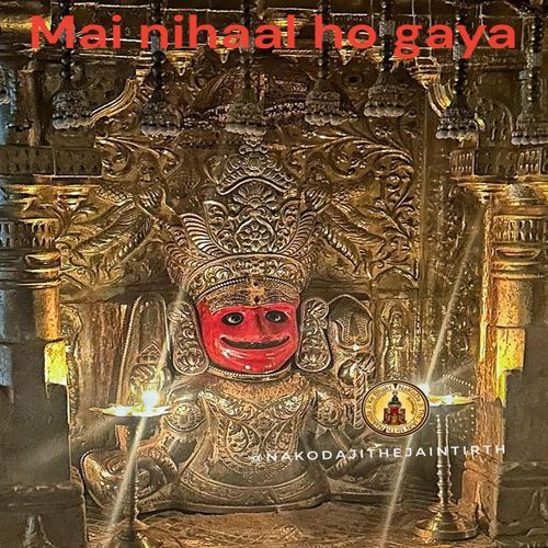 Mai nihaal ho gaya