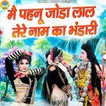 Main Pehanu Joda Lal Tere Naam Ka Bhandari