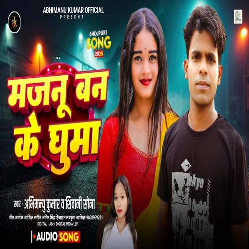 Majnu Ban Ke Ghuma