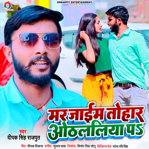 Mar Jaim Tohar Hothlaliya Pa