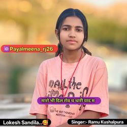 Maro Bhi Dil Rov Ch Thari Yaad M