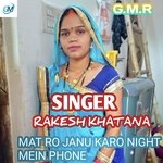 Mat ro janu karo night mein phone (Rajasthani)