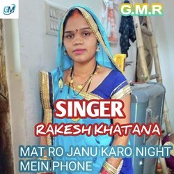 Mat ro janu karo night mein phone (Rajasthani)