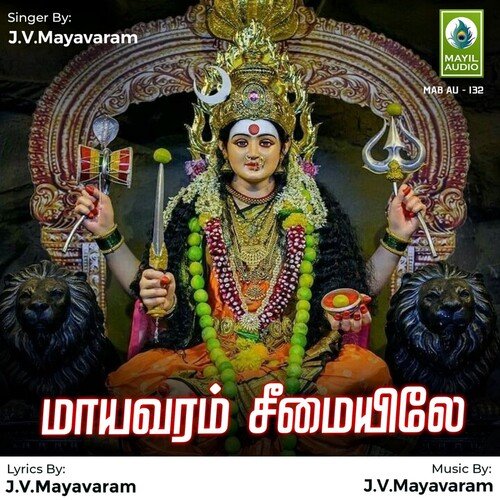 Mayavaram Seemaiyile
