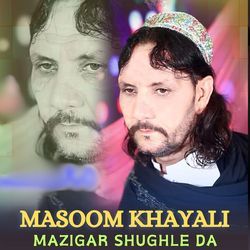 Mazigar Shughle Da-GiU5HEZeXlc