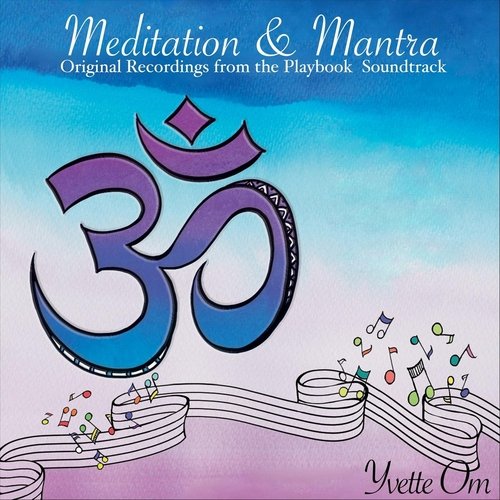 Maha Mantra (feat. Gaura Vani) cover art
