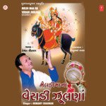 Meldi Maa Veradi Jhulna