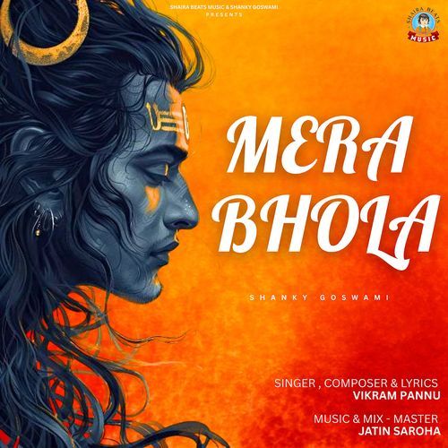 Mera Bhola