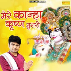 Mere Kanha Krishan Murari-FDwFSxZXBwQ