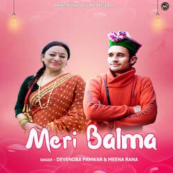 Meri Balma-PwU9fRd3GgY