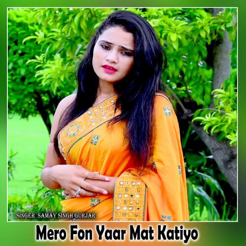 Mero Fon Yaar Mat Katiyo