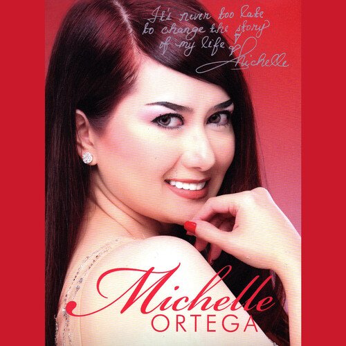 Dahil Mahal Kita Lyrics - Michelle Ortega - Only on JioSaavn