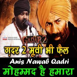 Mohammad Hai Hamare Anis Nawab Gadar 2 Movie-ADoGQTVcbX4