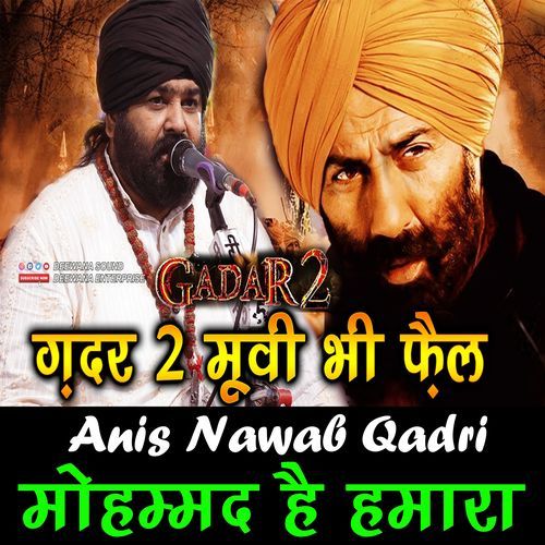 Mohammad Hai Hamare Anis Nawab Gadar 2 Movie