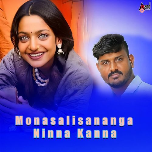 Monasalisananga Ninna Kanna