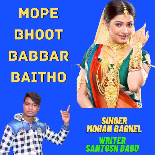 Mope Bhoot Babbar Baitho