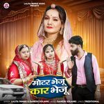 Motor Bheju Car Bheju