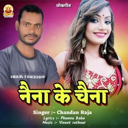 NAINA KE CHAINA-HQQtdxNZYQU