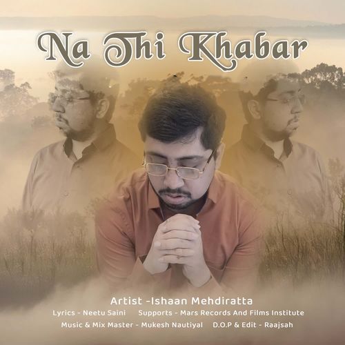 Na Thi Khabar