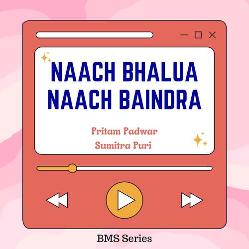 Naach Bhalua Naach Baindra